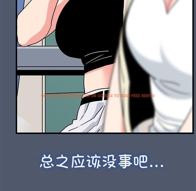 查看漫画發小碰不得/強制催眠 - 第55話 - sayhentaiz.net中的3025765图片