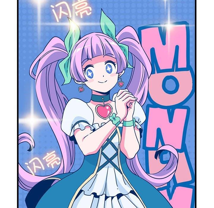 查看漫画發小碰不得/強制催眠 - 第55話 - sayhentaiz.net中的3025772图片