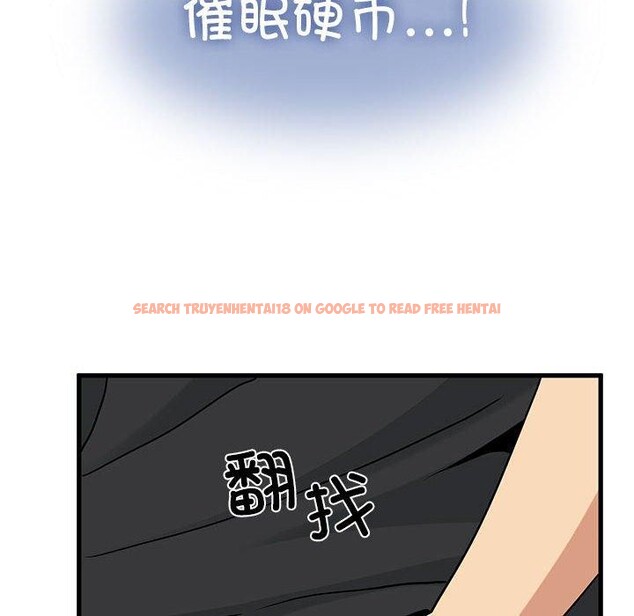 查看漫画發小碰不得/強制催眠 - 第55話 - sayhentaiz.net中的3025780图片