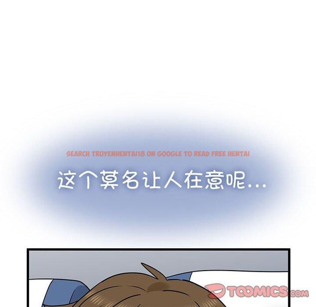 查看漫画發小碰不得/強制催眠 - 第55話 - sayhentaiz.net中的3025782图片