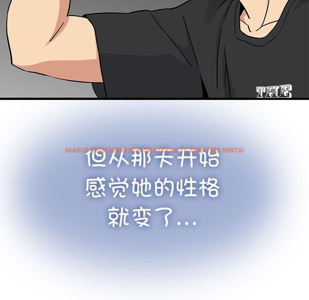 查看漫画發小碰不得/強制催眠 - 第55話 - sayhentaiz.net中的3025791图片