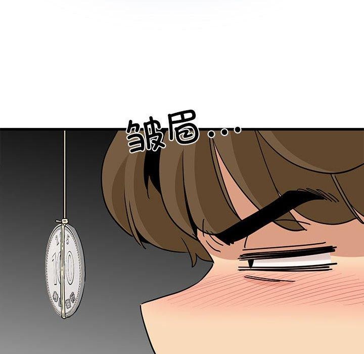 查看漫画發小碰不得/強制催眠 - 第55話 - sayhentaiz.net中的3025792图片