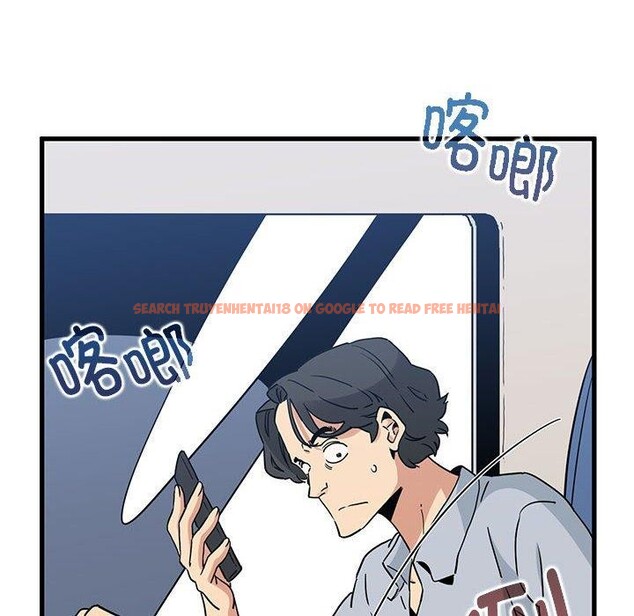 查看漫画發小碰不得/強制催眠 - 第55話 - sayhentaiz.net中的3025794图片