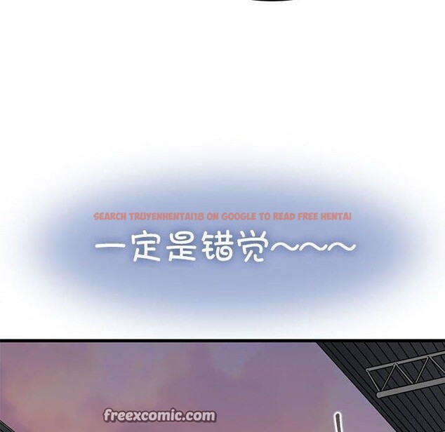 查看漫画發小碰不得/強制催眠 - 第55話 - sayhentaiz.net中的3025796图片