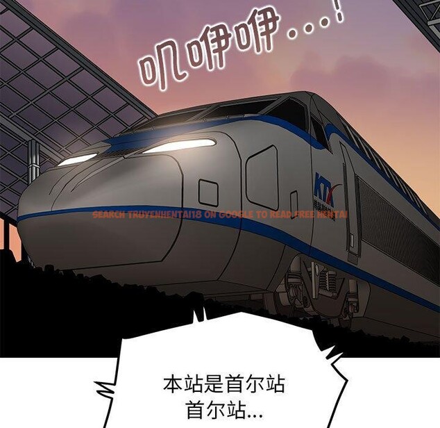 查看漫画發小碰不得/強制催眠 - 第55話 - sayhentaiz.net中的3025797图片