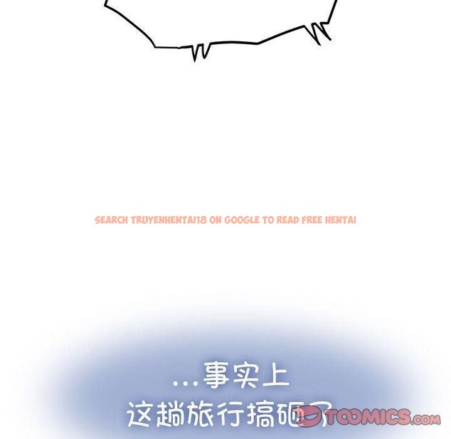 查看漫画發小碰不得/強制催眠 - 第55話 - sayhentaiz.net中的3025798图片