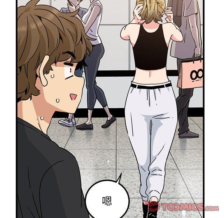 查看漫画發小碰不得/強制催眠 - 第55話 - sayhentaiz.net中的3025814图片