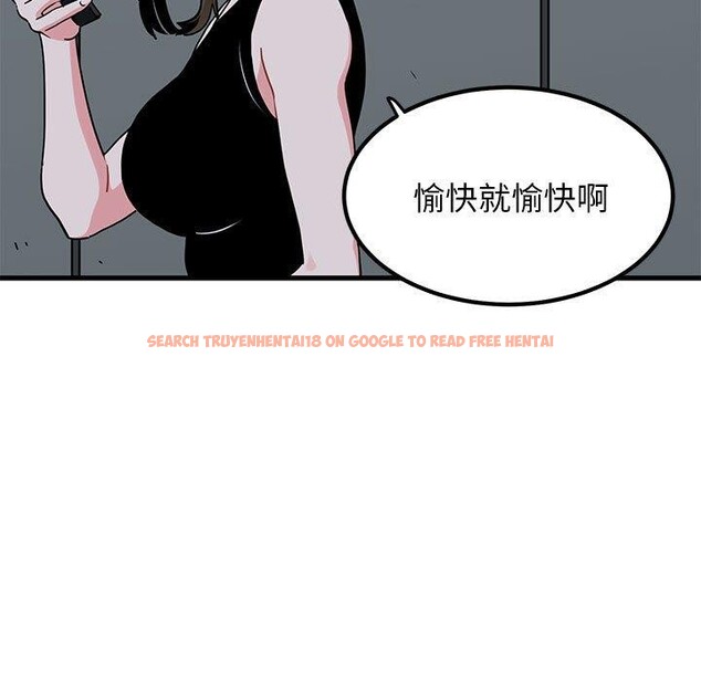 查看漫画發小碰不得/強制催眠 - 第55話 - sayhentaiz.net中的3025823图片