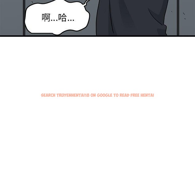 查看漫画發小碰不得/強制催眠 - 第55話 - sayhentaiz.net中的3025825图片