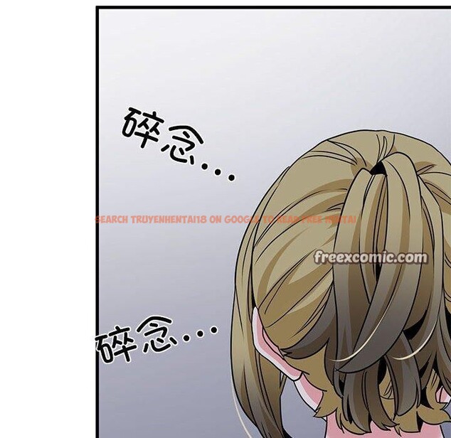 查看漫画發小碰不得/強制催眠 - 第55話 - sayhentaiz.net中的3025826图片
