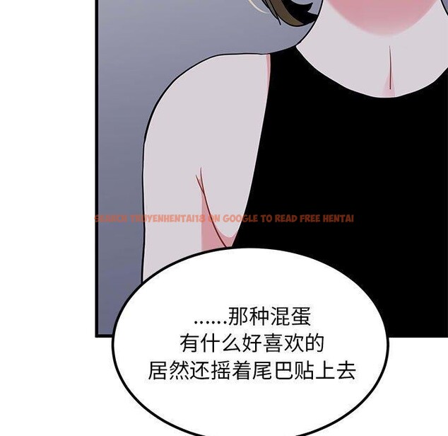 查看漫画發小碰不得/強制催眠 - 第55話 - sayhentaiz.net中的3025827图片