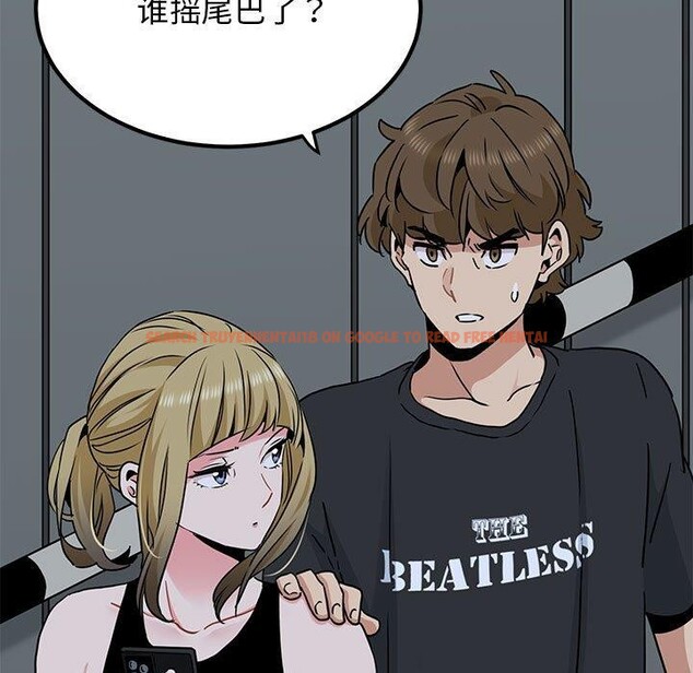 查看漫画發小碰不得/強制催眠 - 第55話 - sayhentaiz.net中的3025835图片