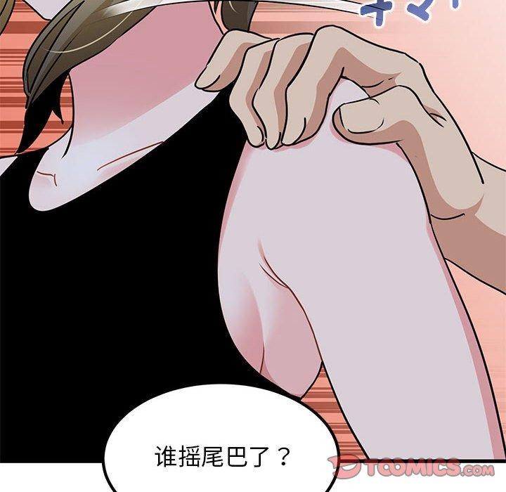 查看漫画發小碰不得/強制催眠 - 第55話 - sayhentaiz.net中的3025838图片