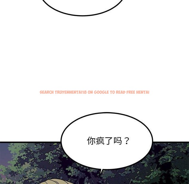 查看漫画發小碰不得/強制催眠 - 第55話 - sayhentaiz.net中的3025839图片