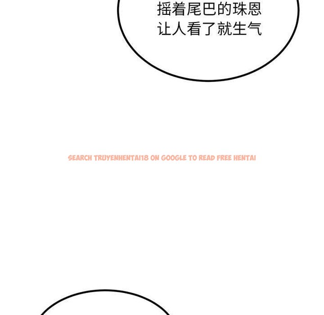 查看漫画發小碰不得/強制催眠 - 第55話 - sayhentaiz.net中的3025844图片