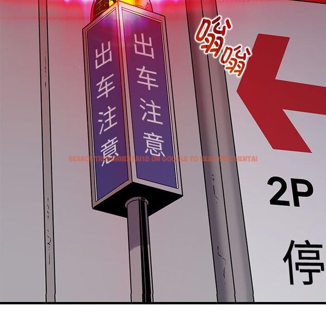 查看漫画發小碰不得/強制催眠 - 第55話 - sayhentaiz.net中的3025853图片