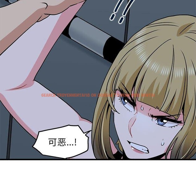查看漫画發小碰不得/強制催眠 - 第55話 - sayhentaiz.net中的3025858图片