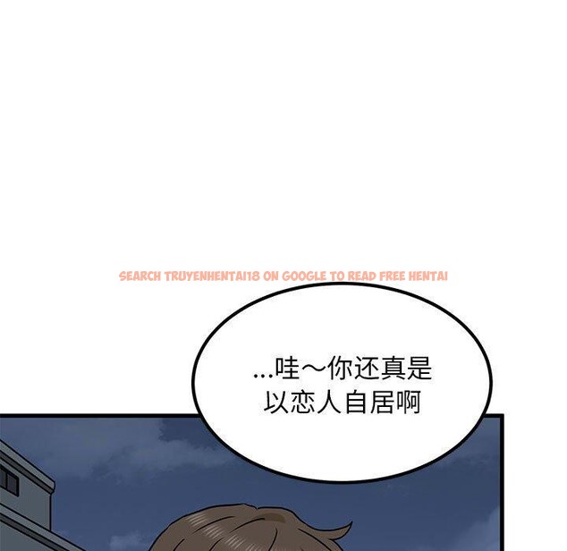 查看漫画發小碰不得/強制催眠 - 第55話 - sayhentaiz.net中的3025859图片