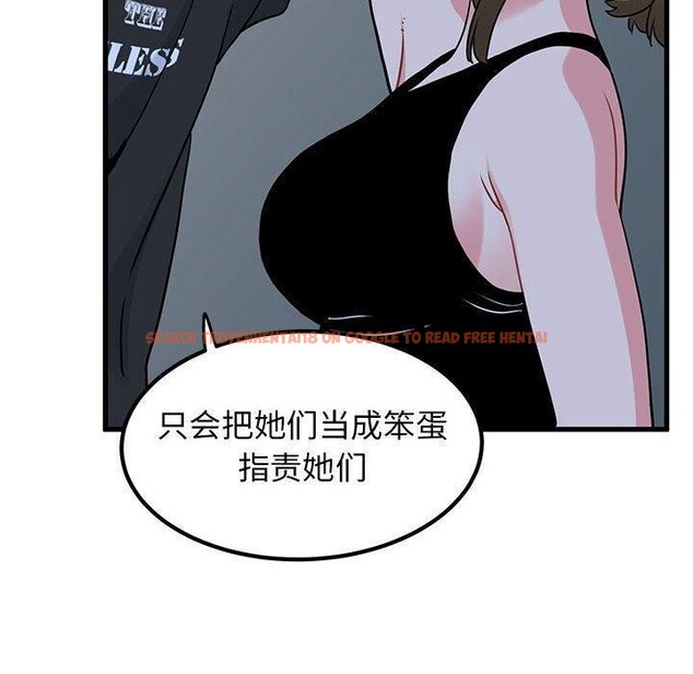 查看漫画發小碰不得/強制催眠 - 第55話 - sayhentaiz.net中的3025866图片