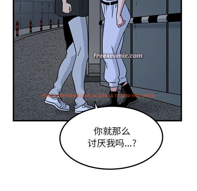 查看漫画發小碰不得/強制催眠 - 第55話 - sayhentaiz.net中的3025871图片