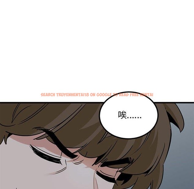 查看漫画發小碰不得/強制催眠 - 第55話 - sayhentaiz.net中的3025872图片