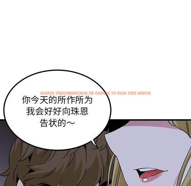 查看漫画發小碰不得/強制催眠 - 第55話 - sayhentaiz.net中的3025881图片