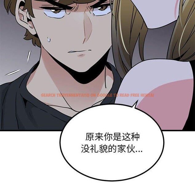 查看漫画發小碰不得/強制催眠 - 第55話 - sayhentaiz.net中的3025882图片