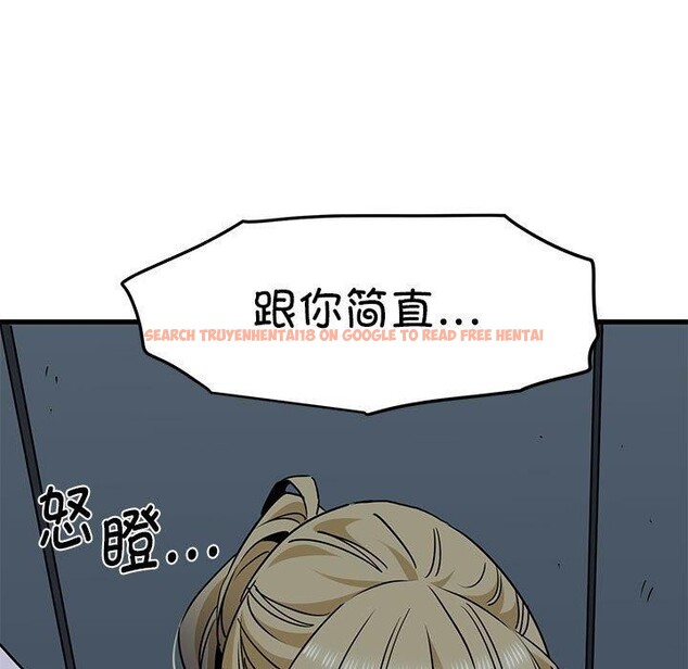 查看漫画發小碰不得/強制催眠 - 第55話 - sayhentaiz.net中的3025889图片