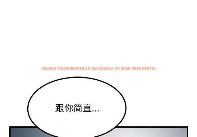 查看漫画發小碰不得/強制催眠 - 第56話 - sayhentaiz.net中的3057682图片