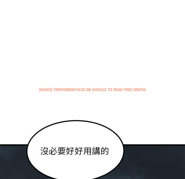 查看漫画發小碰不得/強制催眠 - 第56話 - sayhentaiz.net中的3057684图片