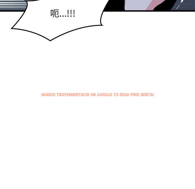 查看漫画發小碰不得/強制催眠 - 第56話 - sayhentaiz.net中的3057696图片
