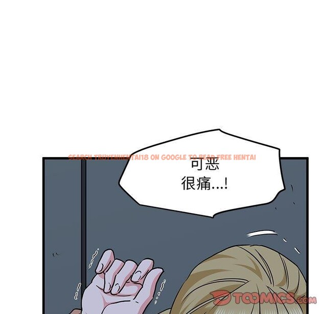 查看漫画發小碰不得/強制催眠 - 第56話 - sayhentaiz.net中的3057699图片