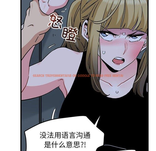 查看漫画發小碰不得/強制催眠 - 第56話 - sayhentaiz.net中的3057700图片