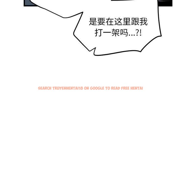 查看漫画發小碰不得/強制催眠 - 第56話 - sayhentaiz.net中的3057701图片