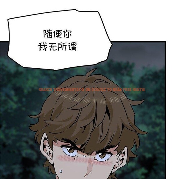 查看漫画發小碰不得/強制催眠 - 第56話 - sayhentaiz.net中的3057702图片
