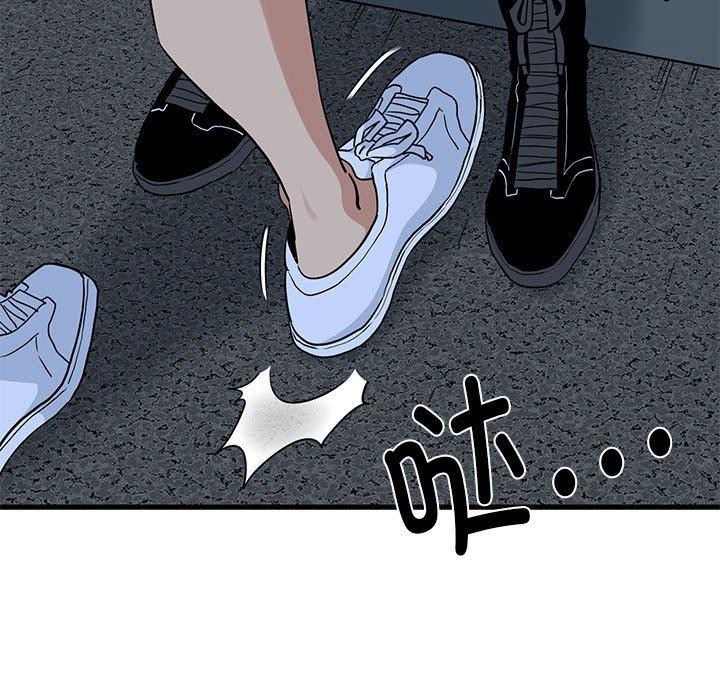 查看漫画發小碰不得/強制催眠 - 第56話 - sayhentaiz.net中的3057705图片