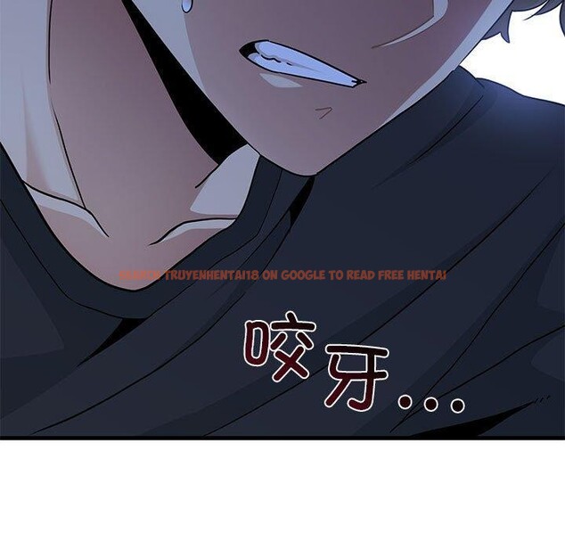 查看漫画發小碰不得/強制催眠 - 第56話 - sayhentaiz.net中的3057715图片