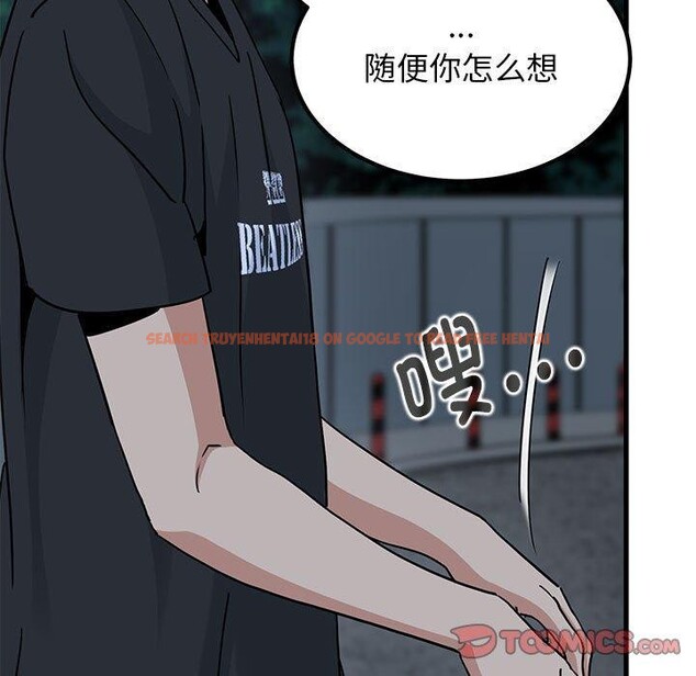 查看漫画發小碰不得/強制催眠 - 第56話 - sayhentaiz.net中的3057717图片