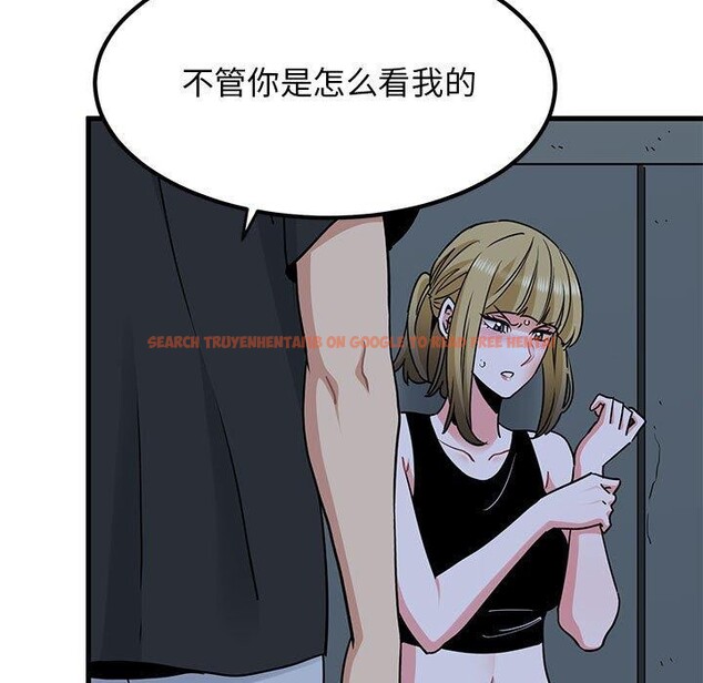 查看漫画發小碰不得/強制催眠 - 第56話 - sayhentaiz.net中的3057719图片