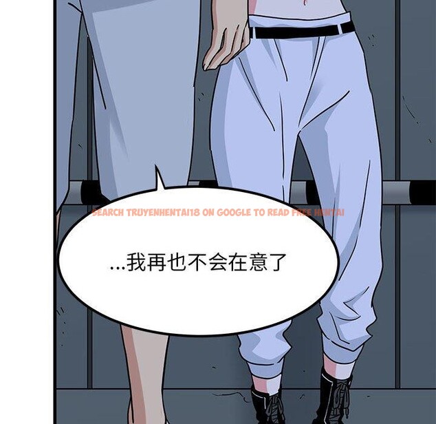 查看漫画發小碰不得/強制催眠 - 第56話 - sayhentaiz.net中的3057720图片