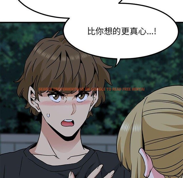 查看漫画發小碰不得/強制催眠 - 第56話 - sayhentaiz.net中的3057722图片