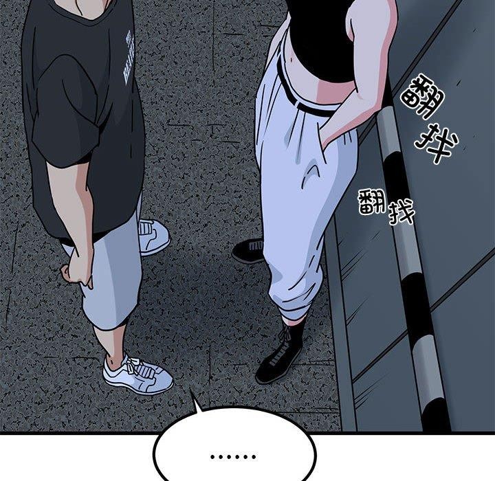 查看漫画發小碰不得/強制催眠 - 第56話 - sayhentaiz.net中的3057730图片