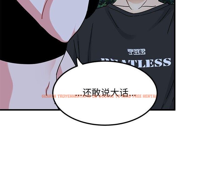 查看漫画發小碰不得/強制催眠 - 第56話 - sayhentaiz.net中的3057733图片