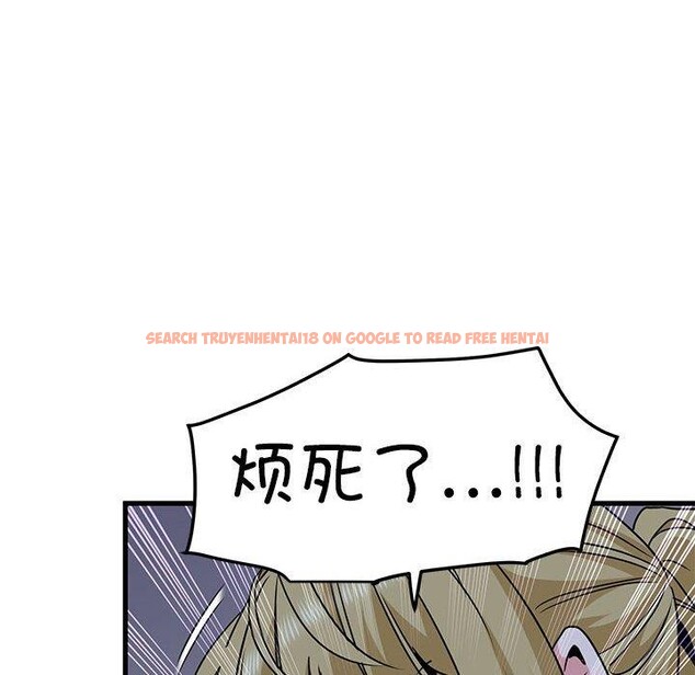 查看漫画發小碰不得/強制催眠 - 第56話 - sayhentaiz.net中的3057734图片