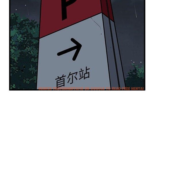 查看漫画發小碰不得/強制催眠 - 第56話 - sayhentaiz.net中的3057740图片