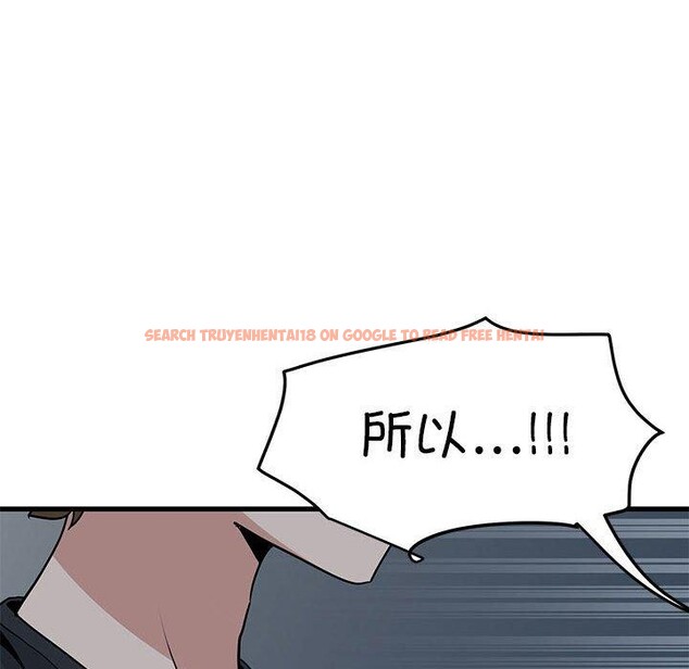 查看漫画發小碰不得/強制催眠 - 第56話 - sayhentaiz.net中的3057750图片