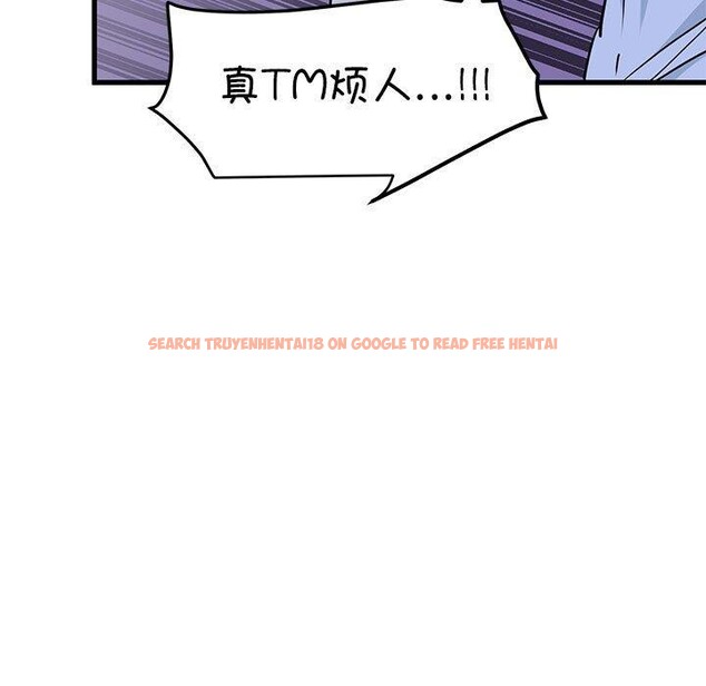 查看漫画發小碰不得/強制催眠 - 第56話 - sayhentaiz.net中的3057757图片