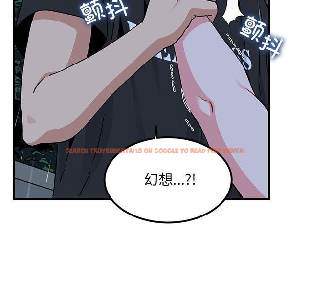 查看漫画發小碰不得/強制催眠 - 第56話 - sayhentaiz.net中的3057759图片