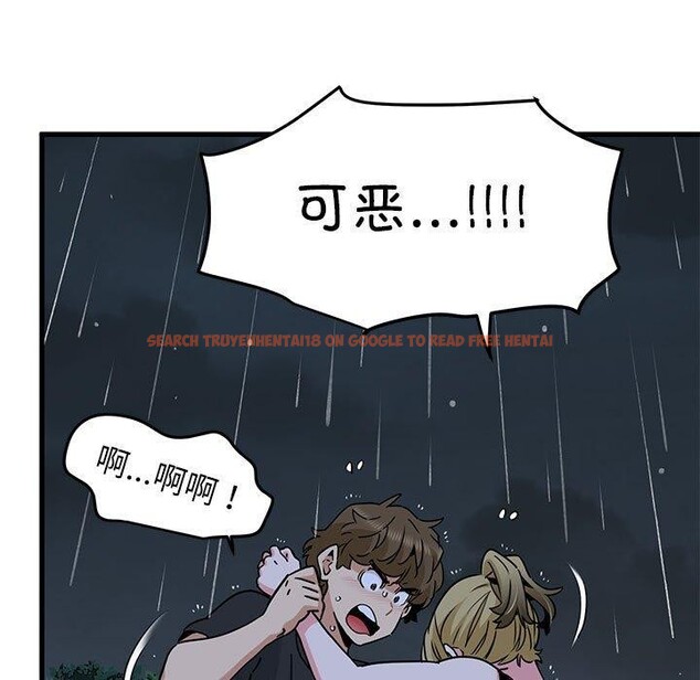 查看漫画發小碰不得/強制催眠 - 第56話 - sayhentaiz.net中的3057765图片