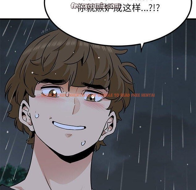 查看漫画發小碰不得/強制催眠 - 第56話 - sayhentaiz.net中的3057768图片